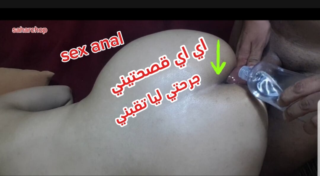 First time in ass, reluctant but enjoyed the ultrahot excitation.